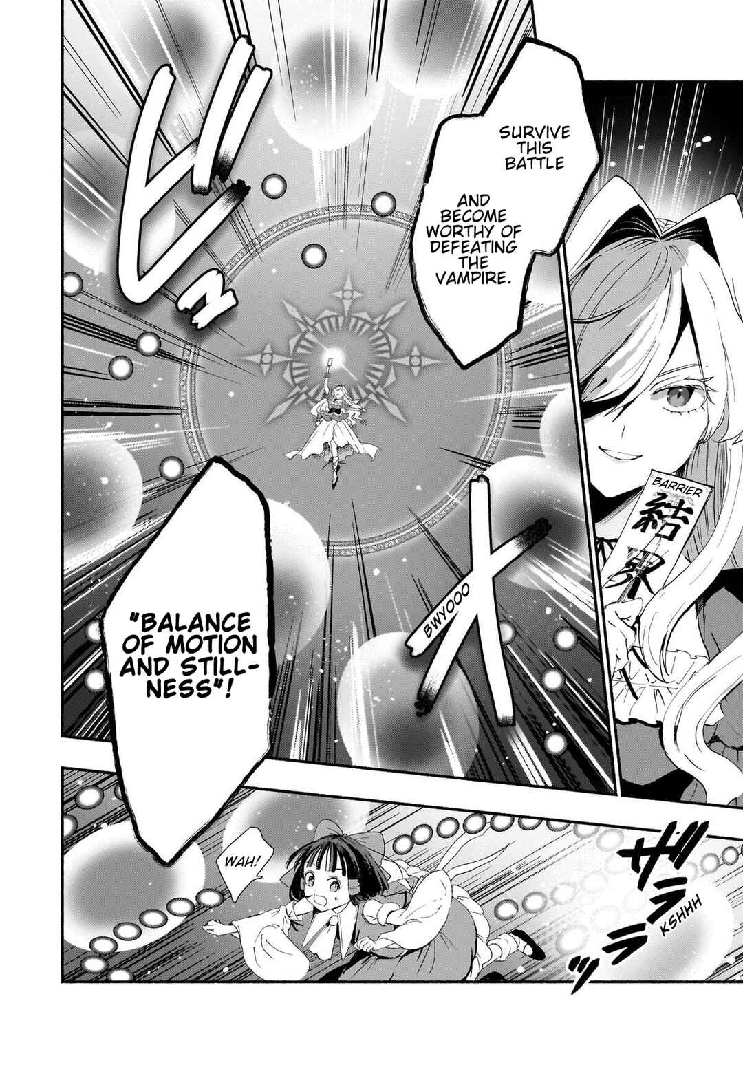 Page 6 Chapter 10 Touhou - SPELL (Doujinshi)