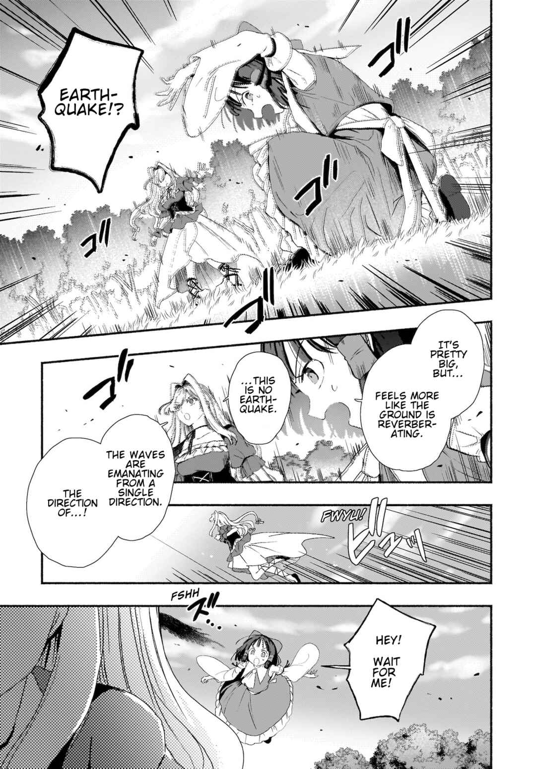 Page 11 Chapter 9 Touhou - SPELL (Doujinshi)