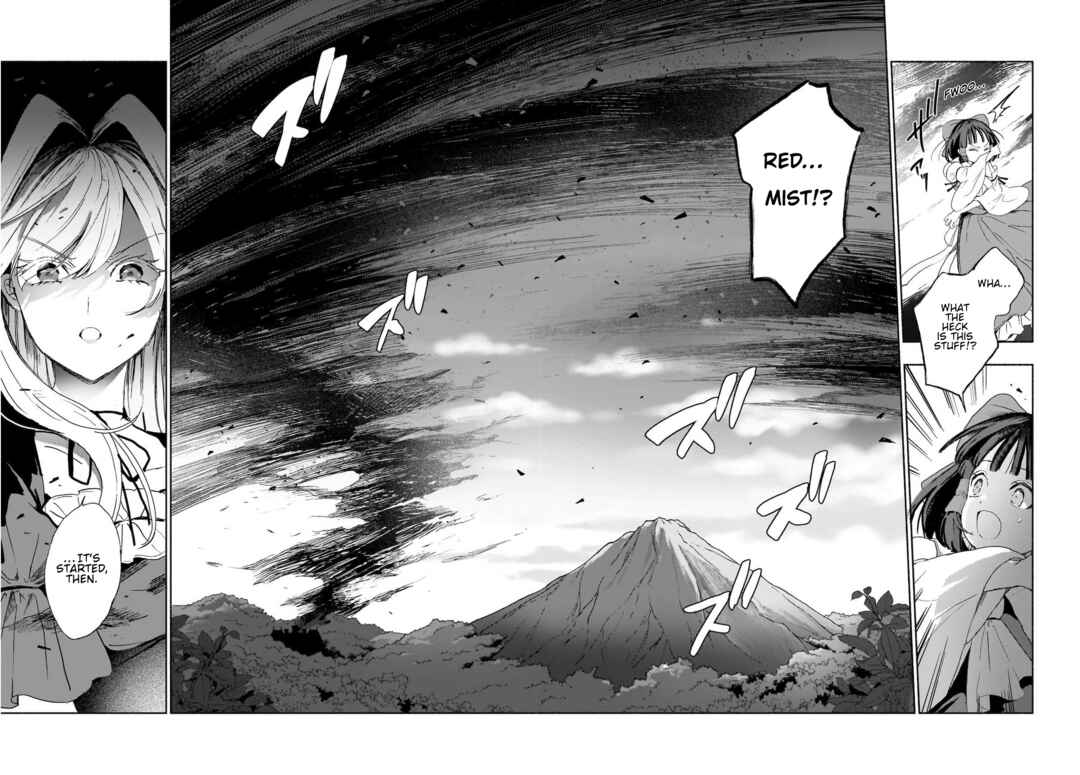 Page 12 Chapter 9 Touhou - SPELL (Doujinshi)