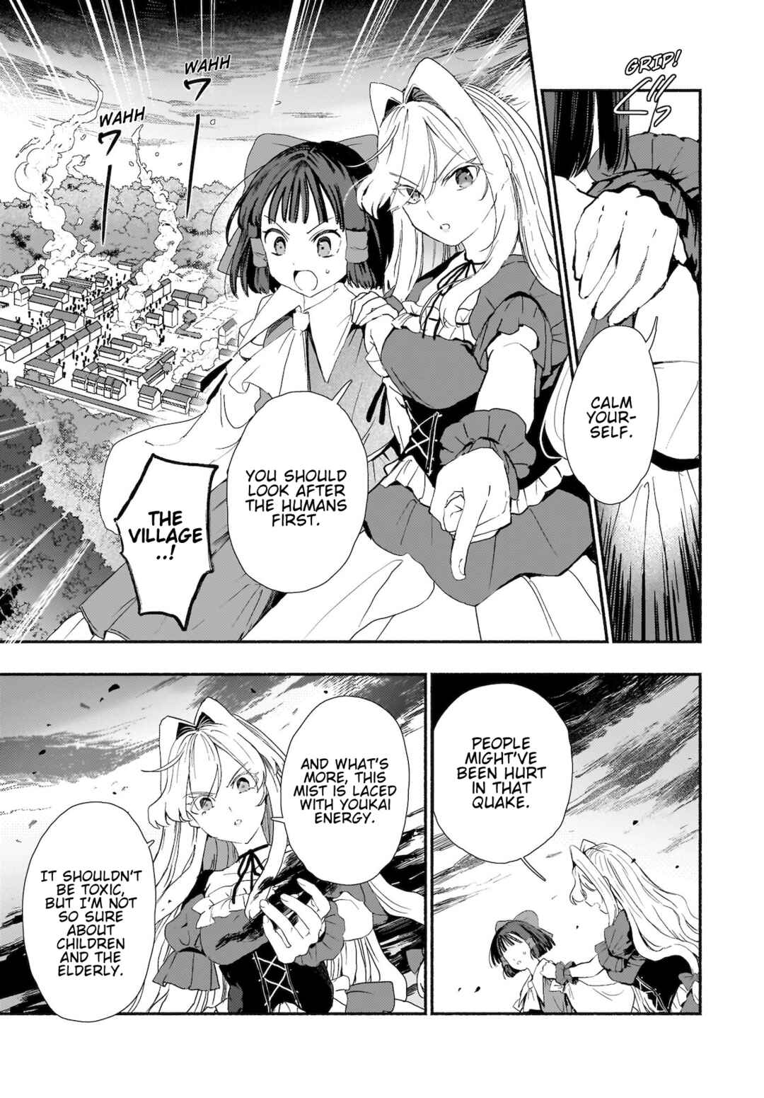 Page 14 Chapter 9 Touhou - SPELL (Doujinshi)