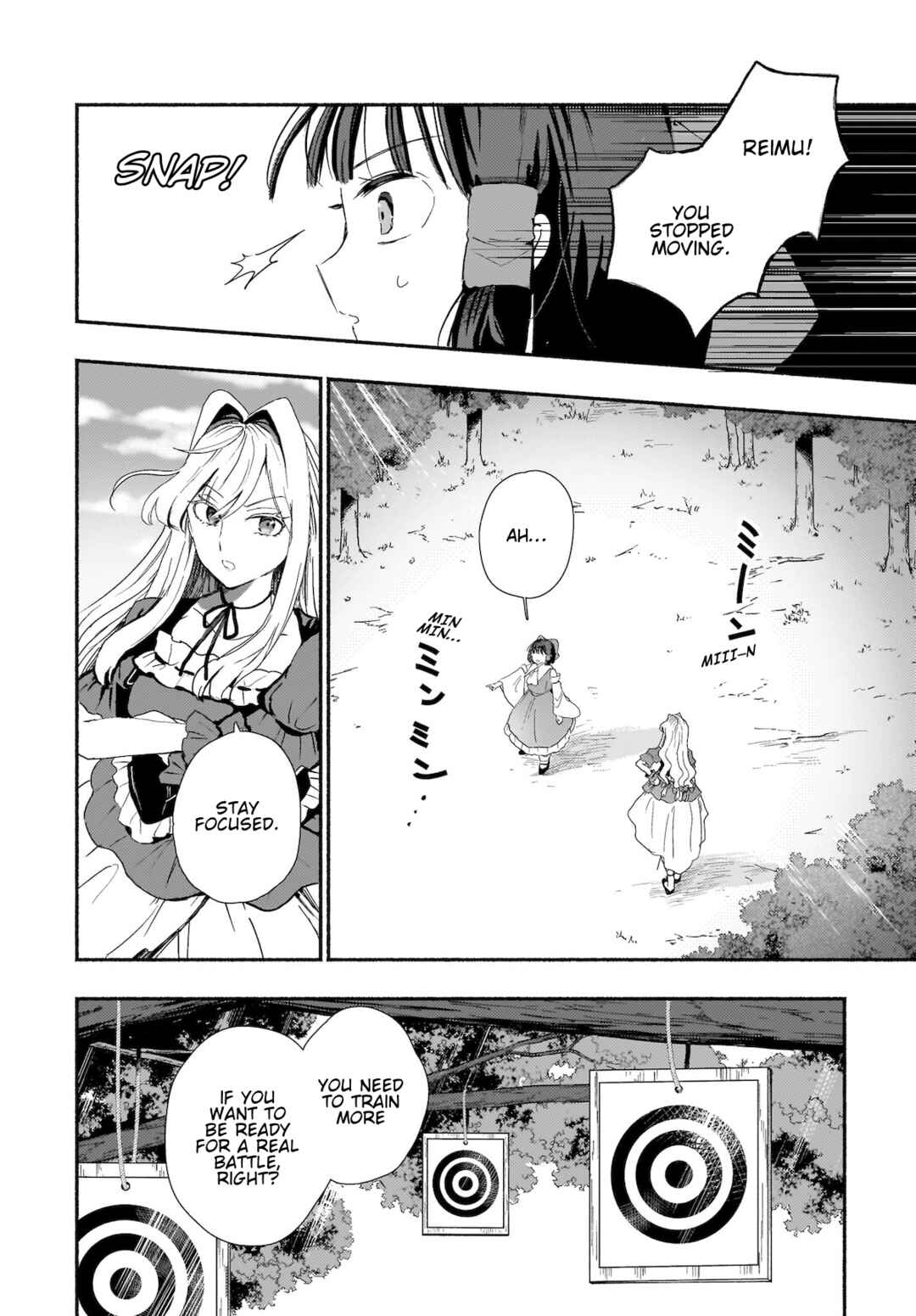 Page 2 Chapter 9 Touhou - SPELL (Doujinshi)