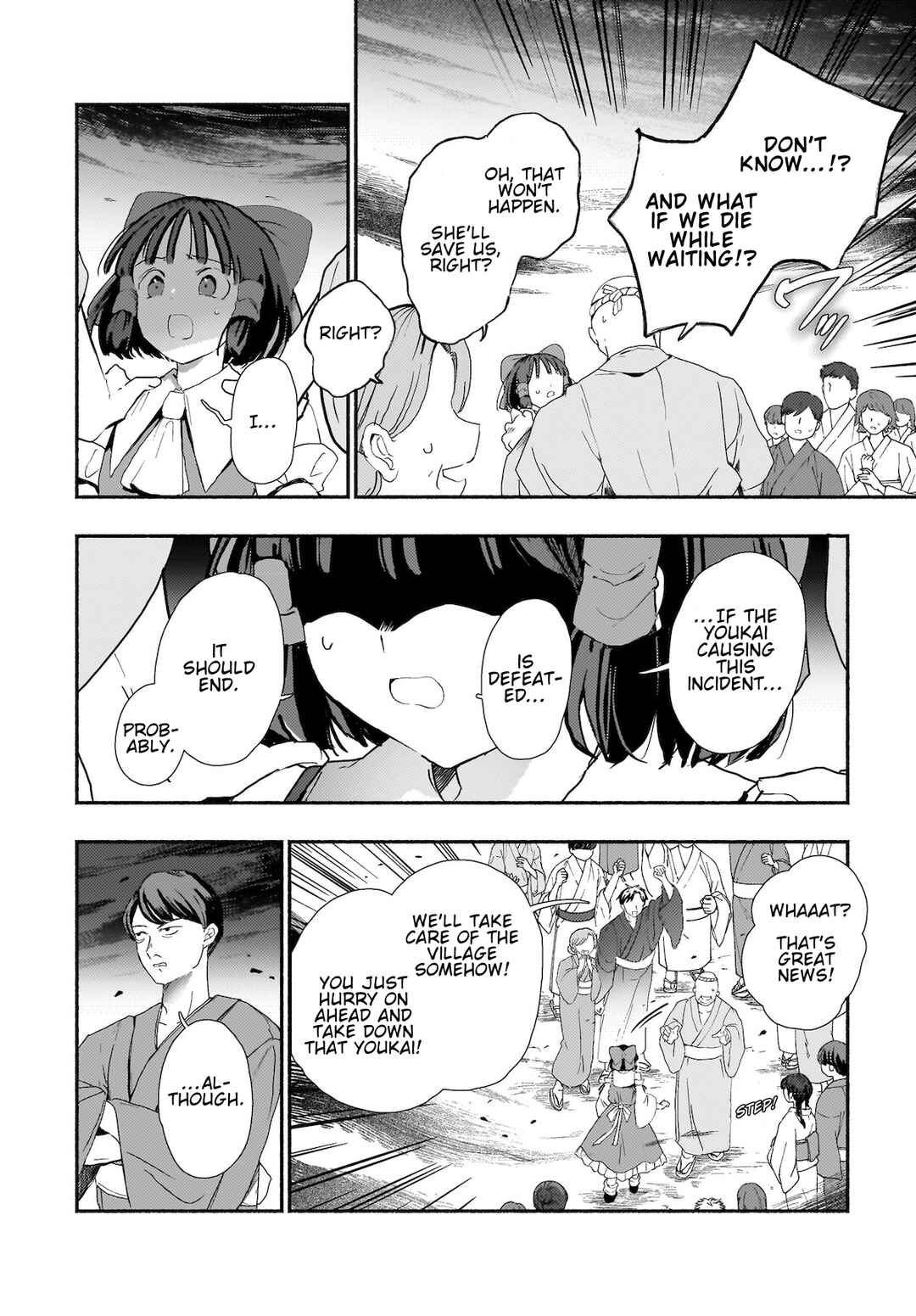 Page 21 Chapter 9 Touhou - SPELL (Doujinshi)