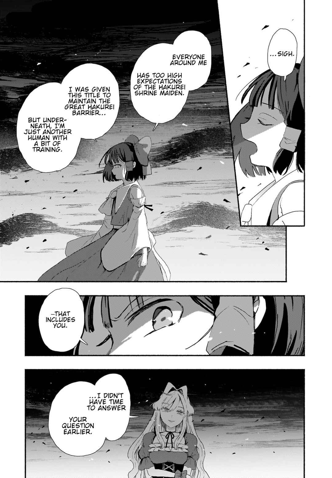 Page 24 Chapter 9 Touhou - SPELL (Doujinshi)