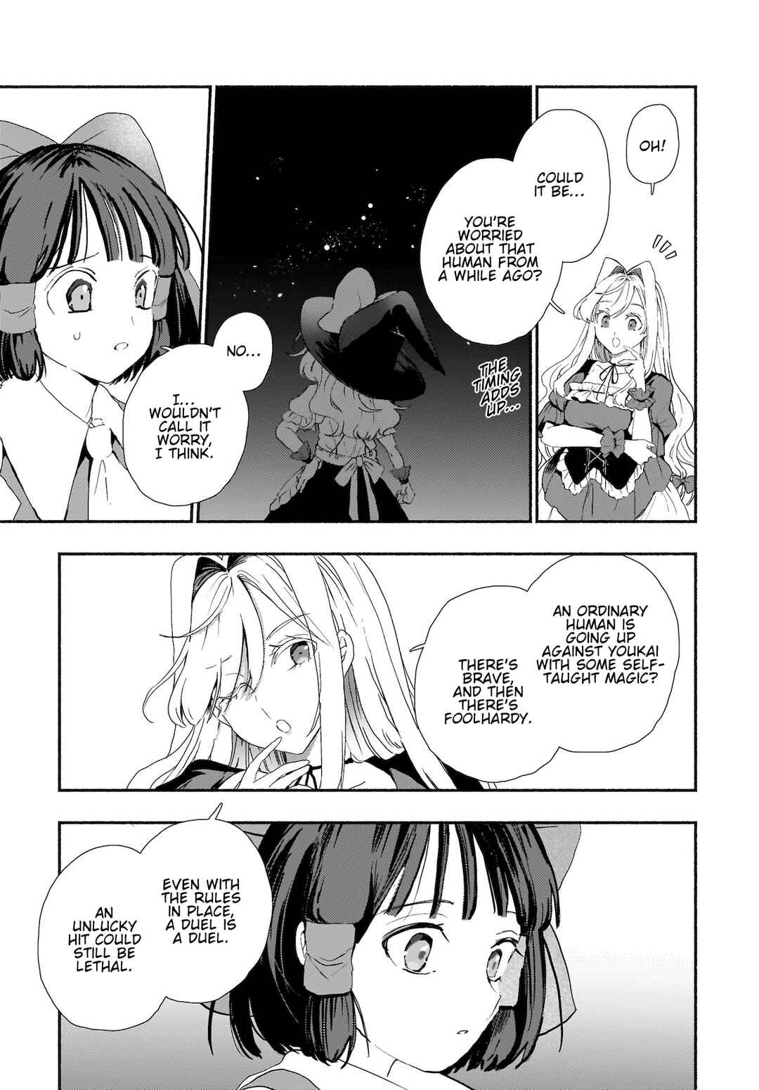 Page 5 Chapter 9 Touhou - SPELL (Doujinshi)
