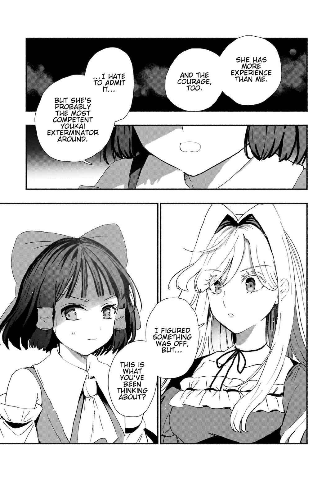 Page 7 Chapter 9 Touhou - SPELL (Doujinshi)