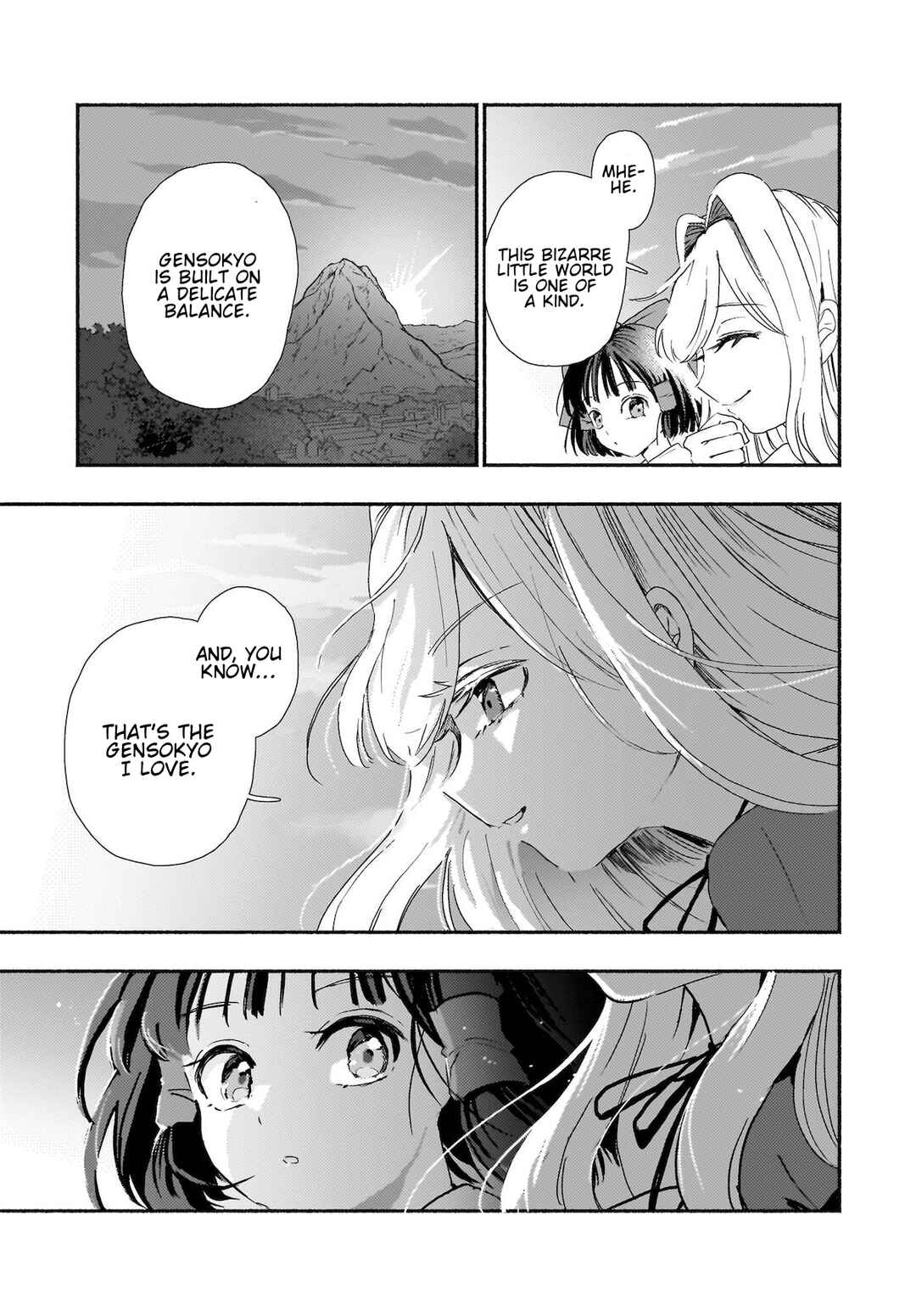 Page 15 Chapter 3 Touhou - SPELL (Doujinshi)
