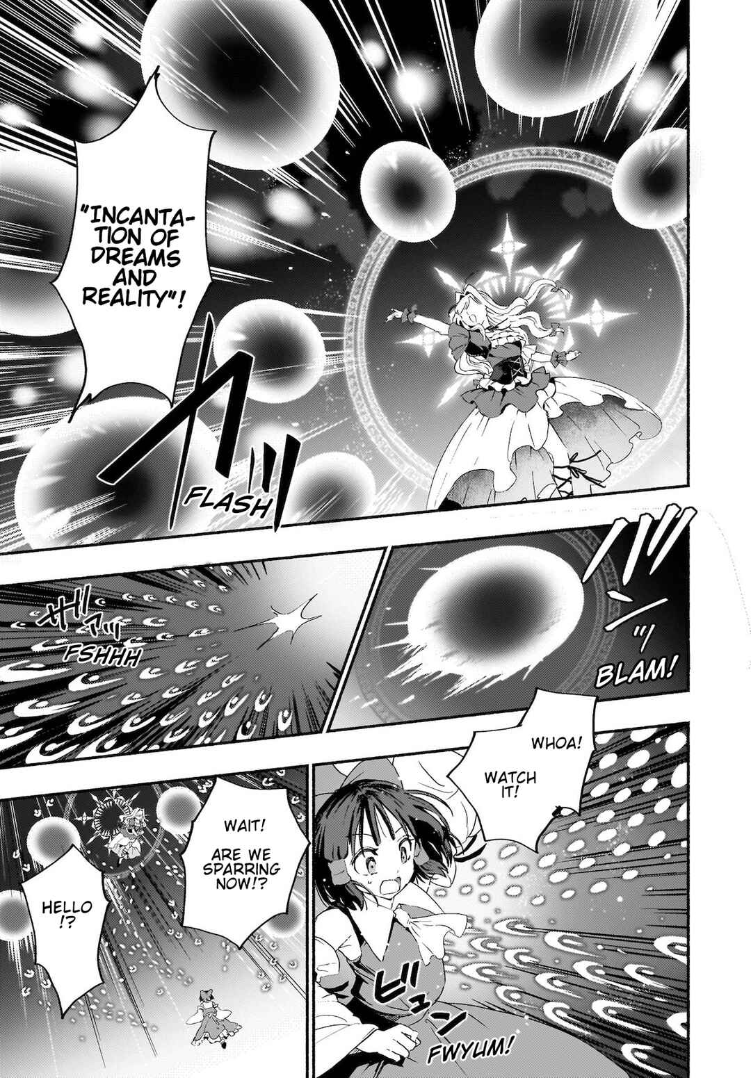 Page 17 Chapter 3 Touhou - SPELL (Doujinshi)