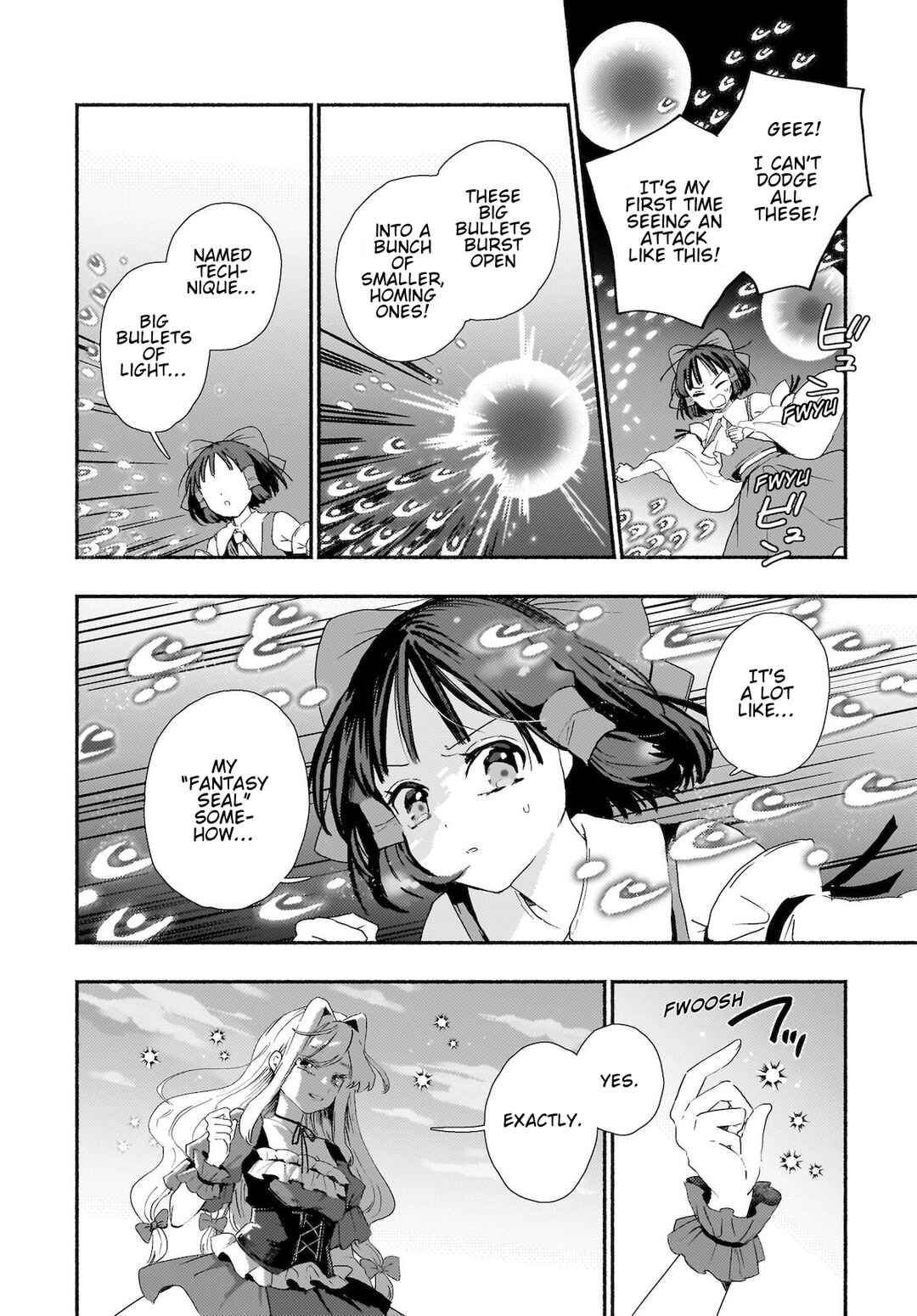 Page 18 Chapter 3 Touhou - SPELL (Doujinshi)