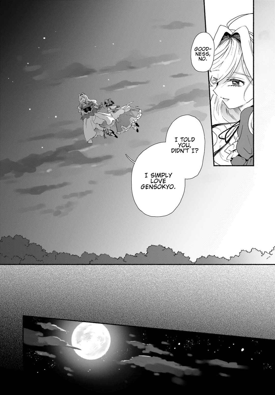 Page 24 Chapter 3 Touhou - SPELL (Doujinshi)