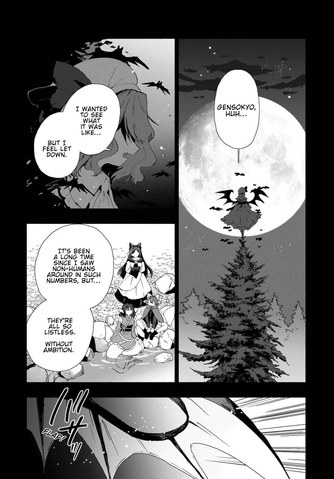 Page 25 Chapter 3 Touhou - SPELL (Doujinshi)