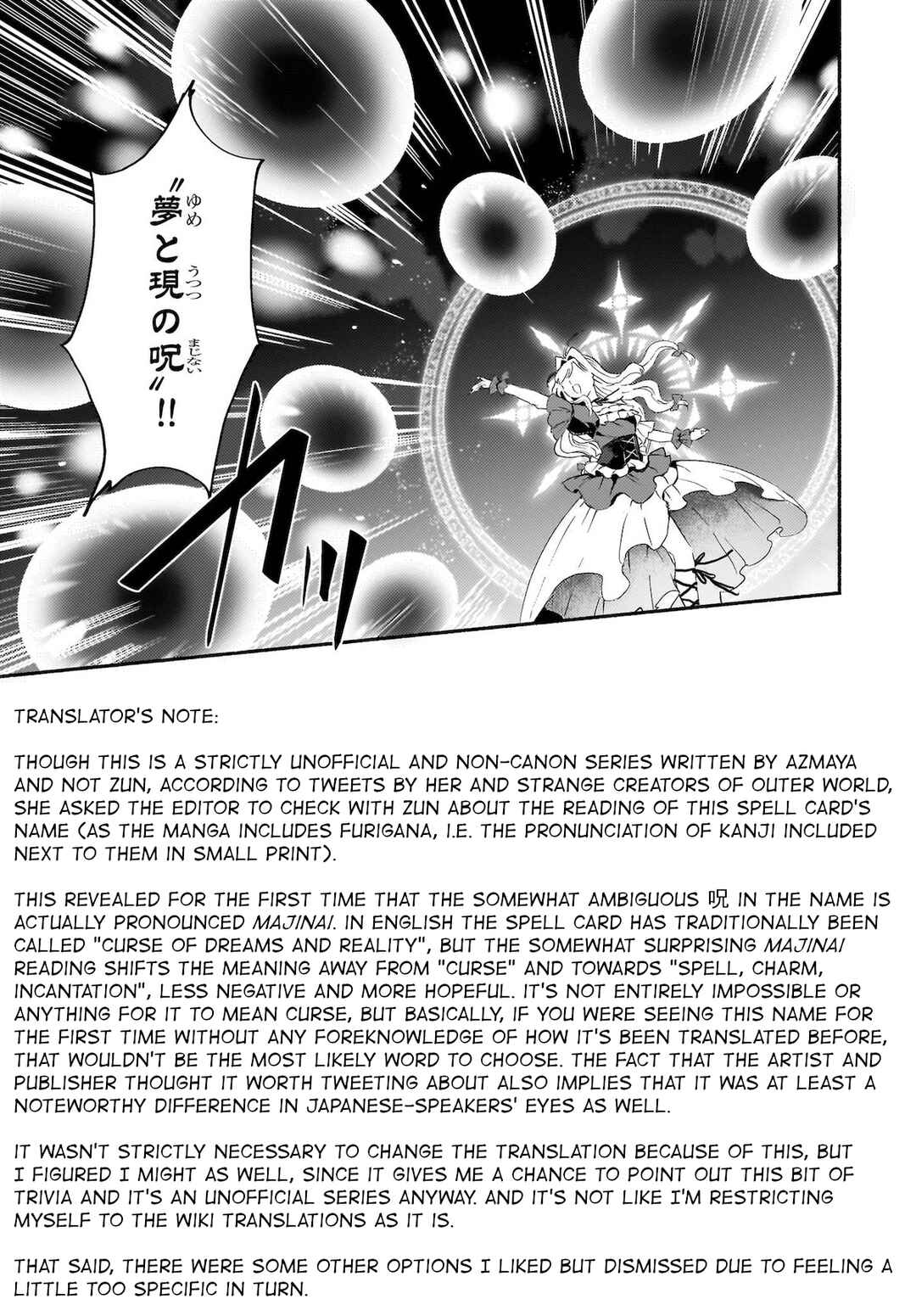 Page 28 Chapter 3 Touhou - SPELL (Doujinshi)