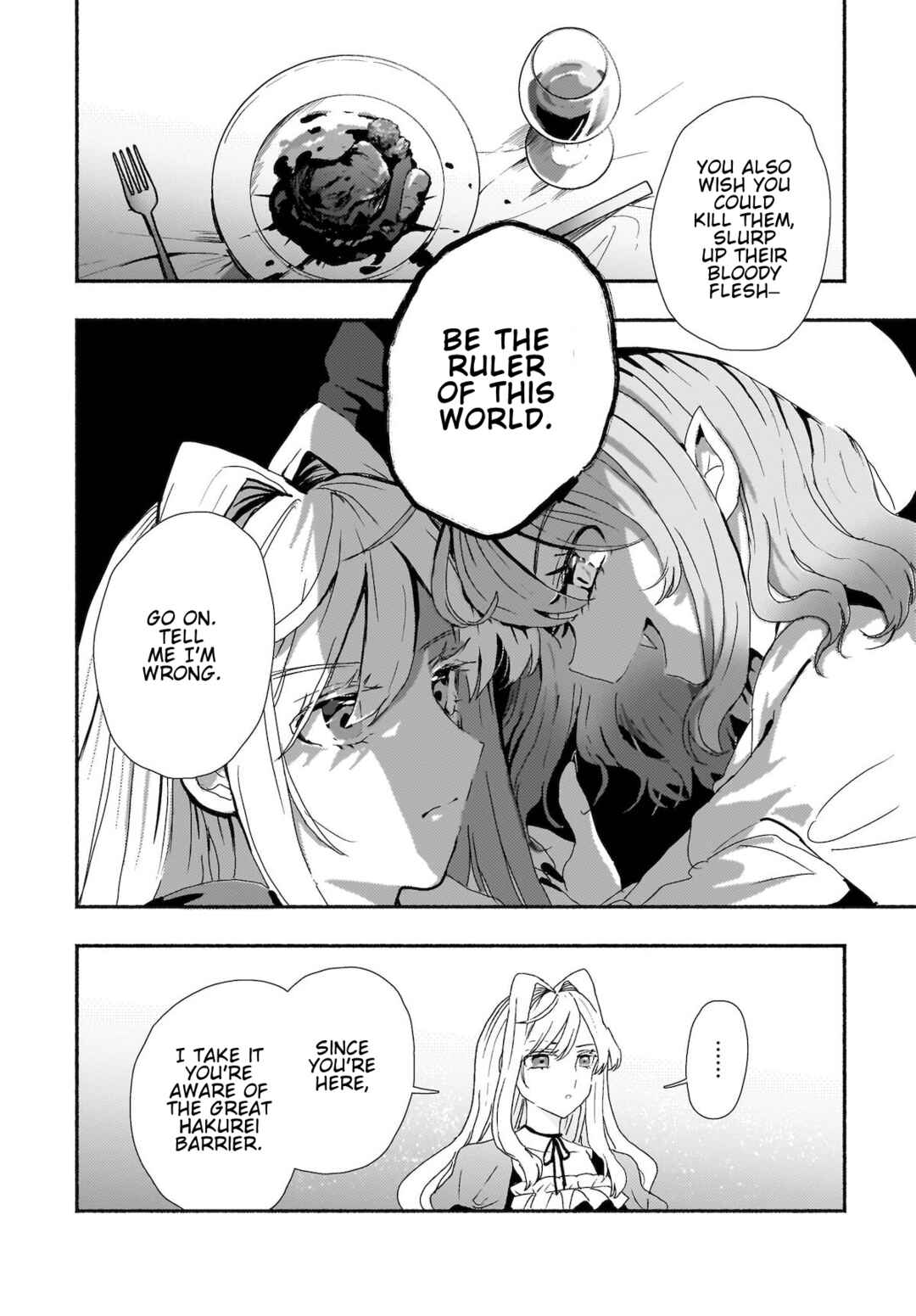 Page 14 Chapter 5 Touhou - SPELL (Doujinshi)