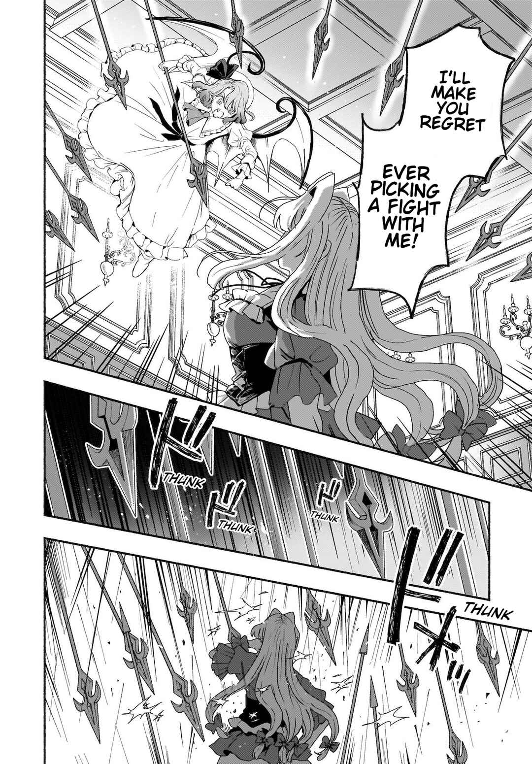 Page 18 Chapter 5 Touhou - SPELL (Doujinshi)