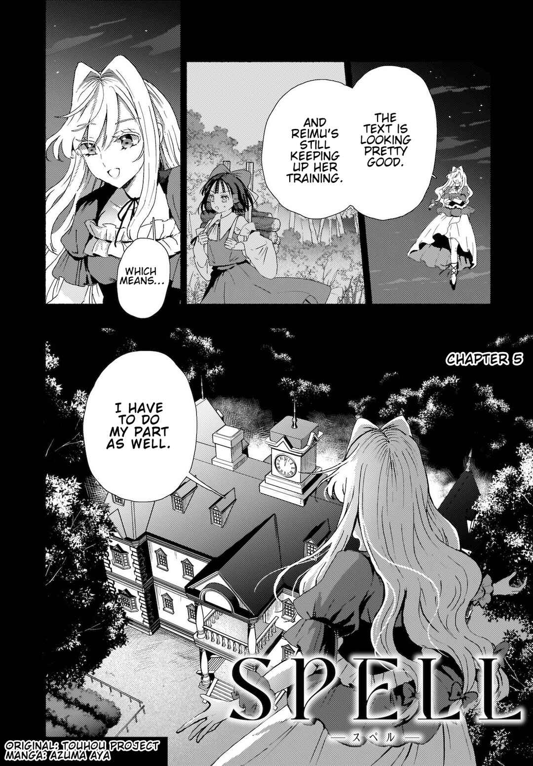 Page 2 Chapter 5 Touhou - SPELL (Doujinshi)