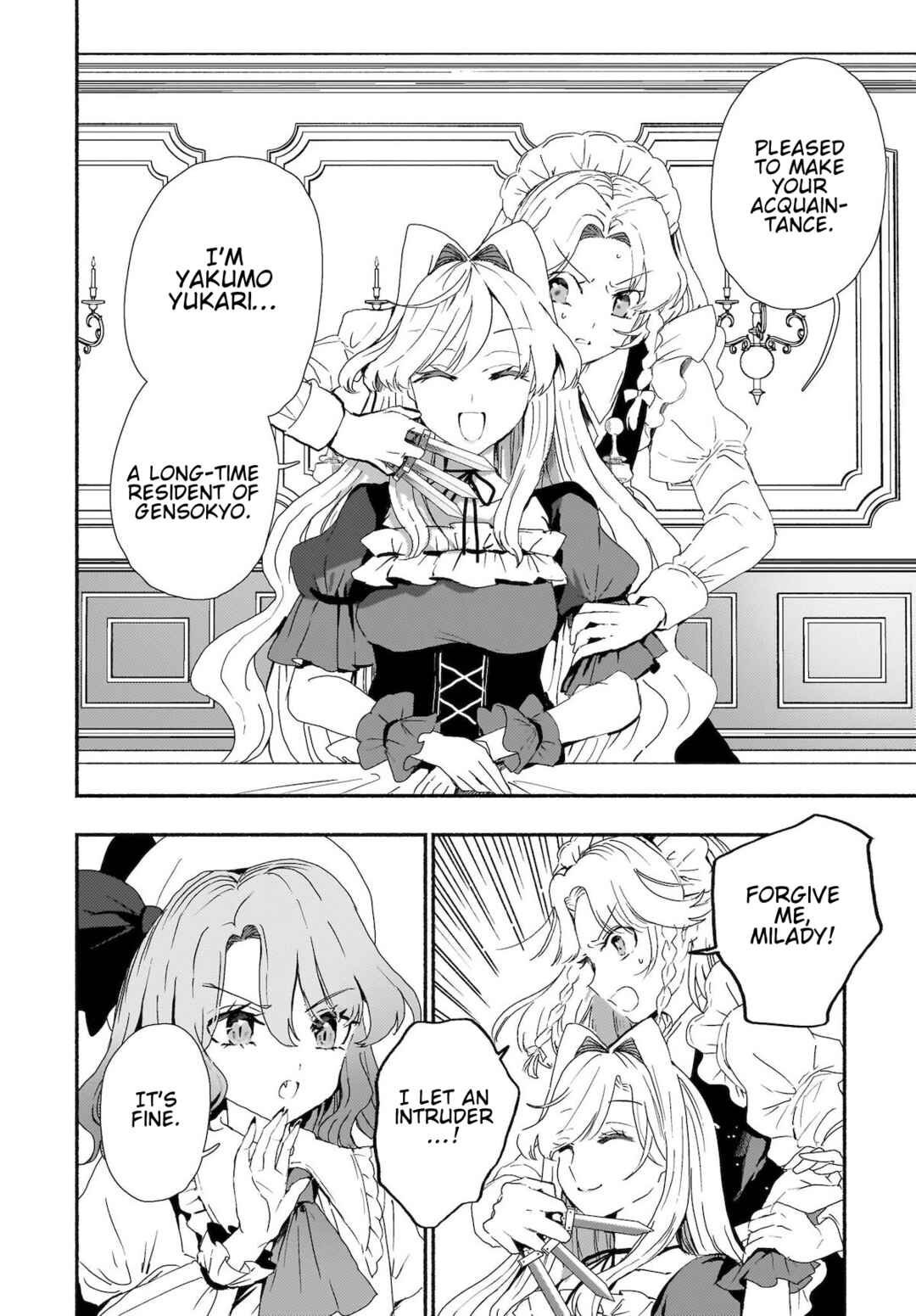 Page 8 Chapter 5 Touhou - SPELL (Doujinshi)