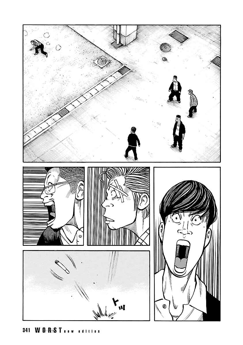 Page 27 Chapter Unknown_425c Suzuran is Going Strong!