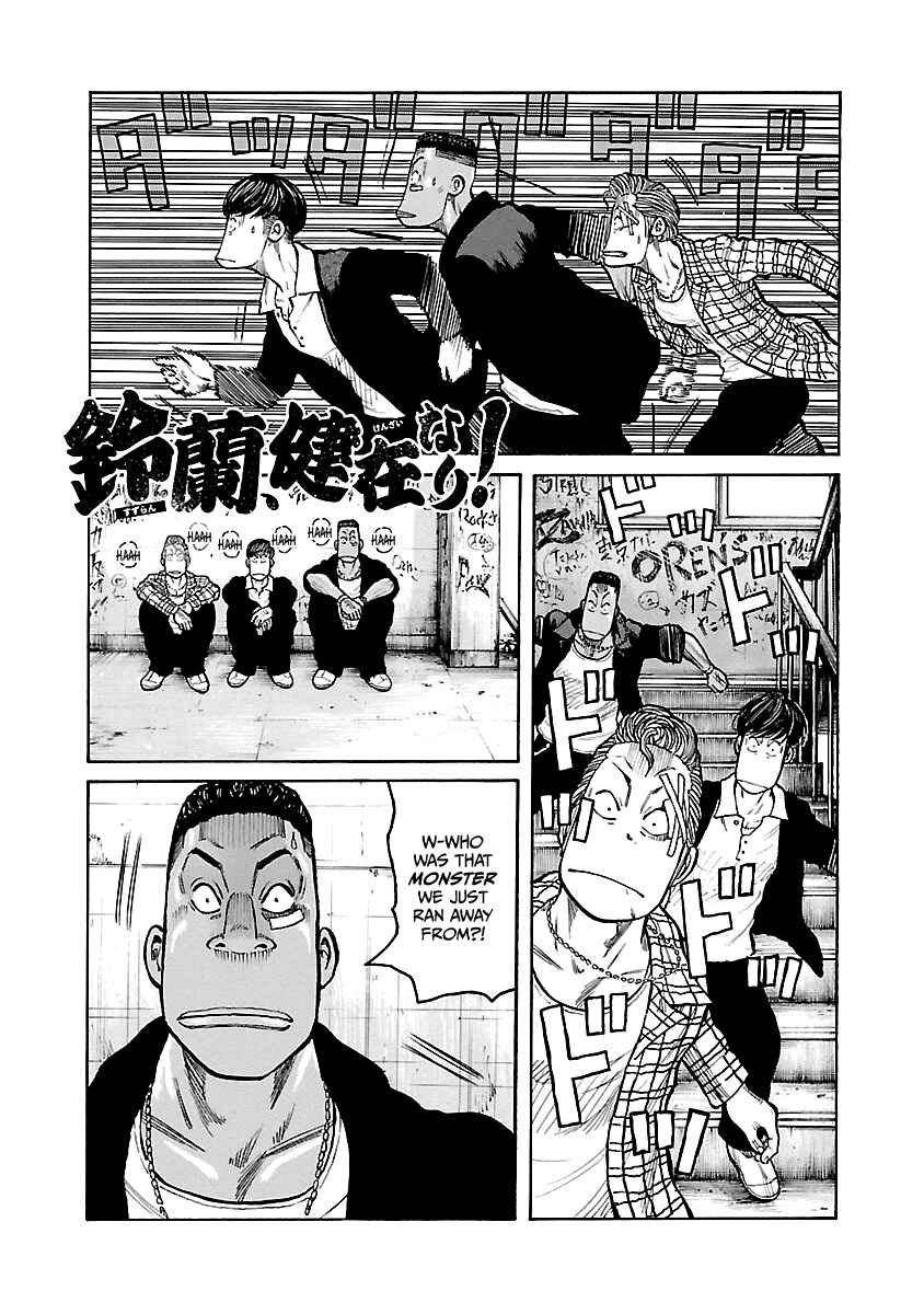 Page 38 Chapter Unknown_425c Suzuran is Going Strong!