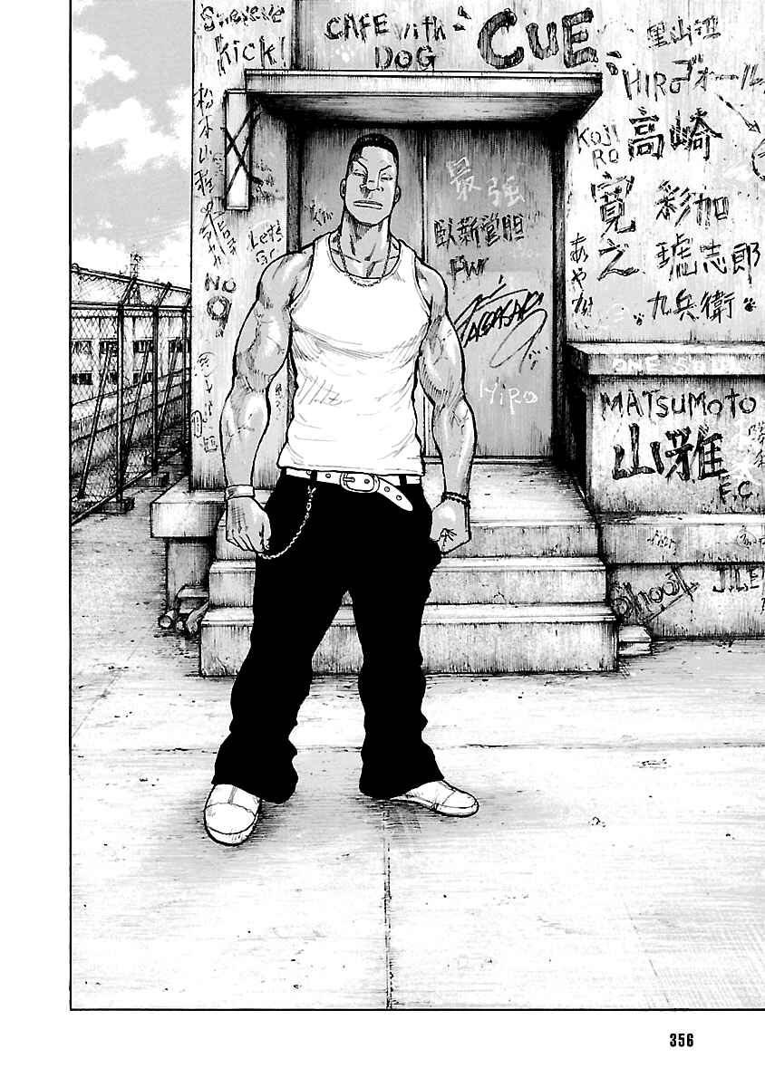 Page 51 Chapter Unknown_425c Suzuran is Going Strong!