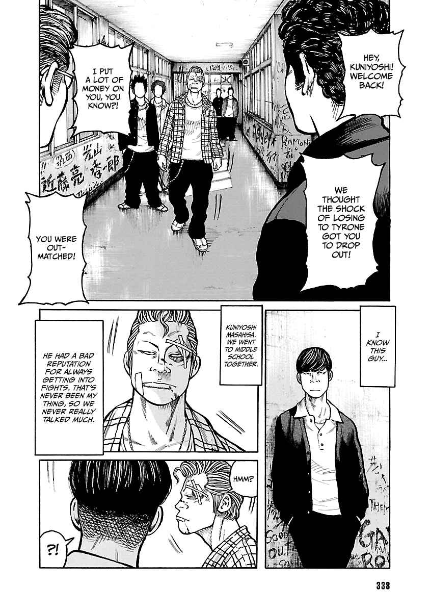 Page 6 Chapter Unknown_425c Suzuran is Going Strong!