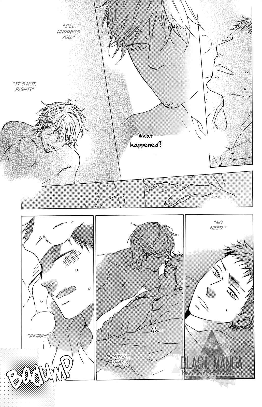 Page 11 Chapter 2 Yoake no Inu