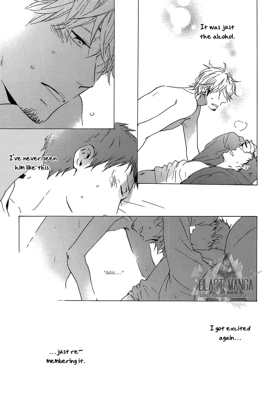 Page 13 Chapter 2 Yoake no Inu