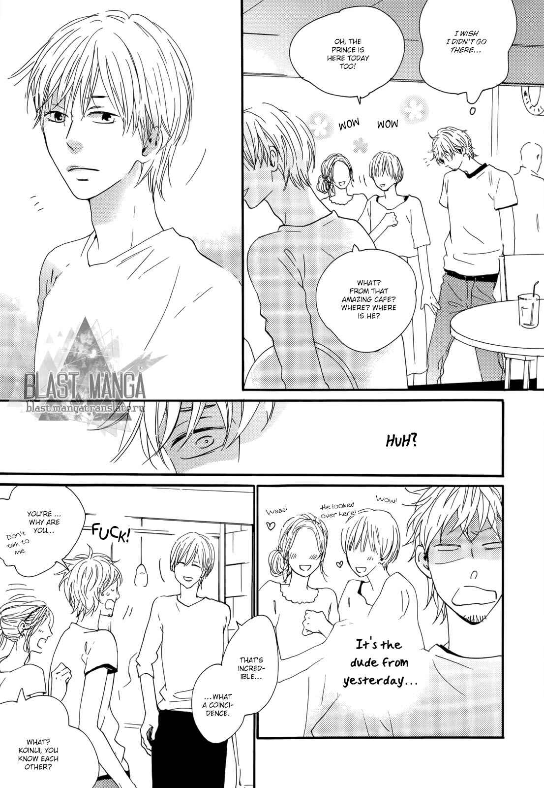 Page 17 Chapter 2 Yoake no Inu