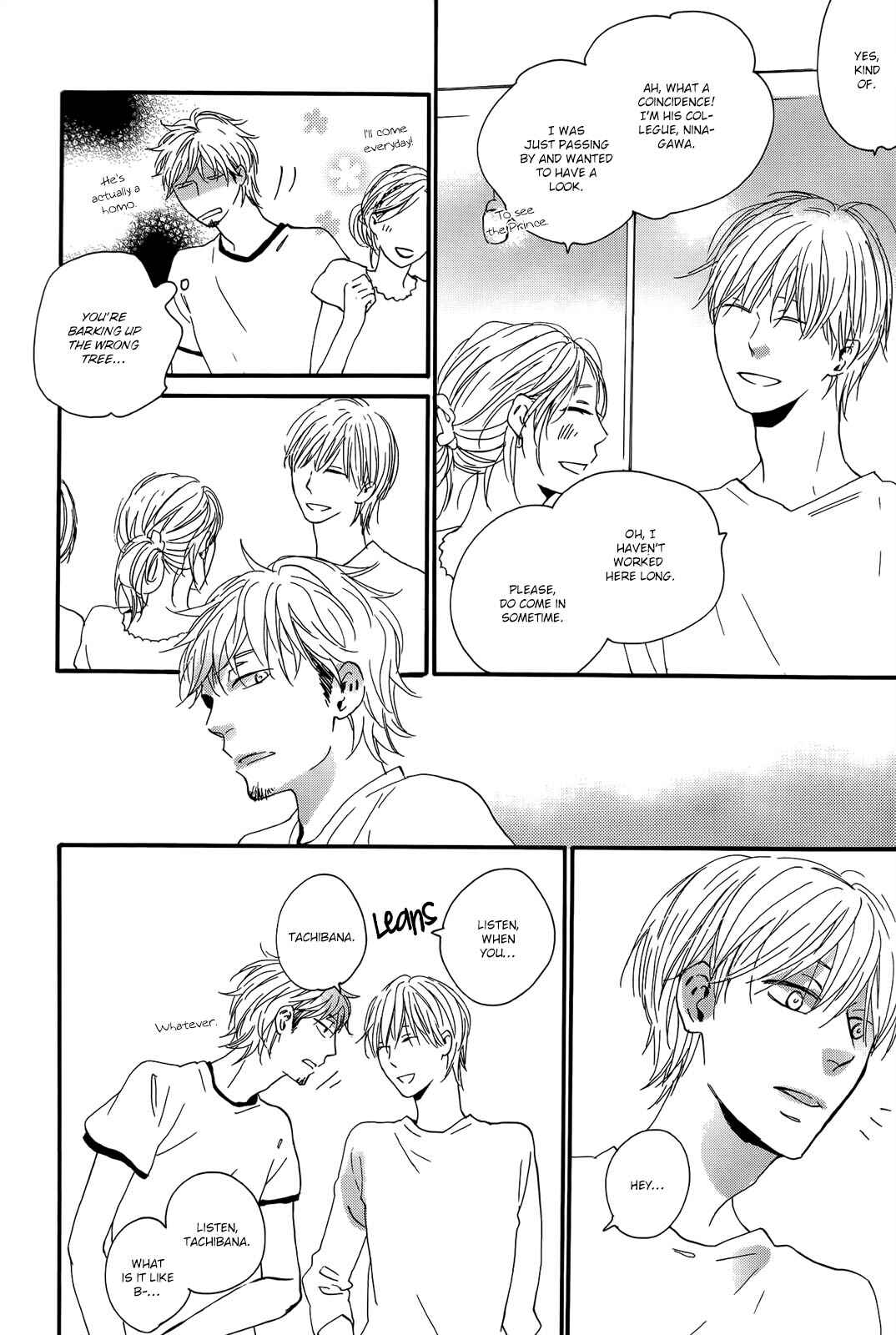 Page 18 Chapter 2 Yoake no Inu