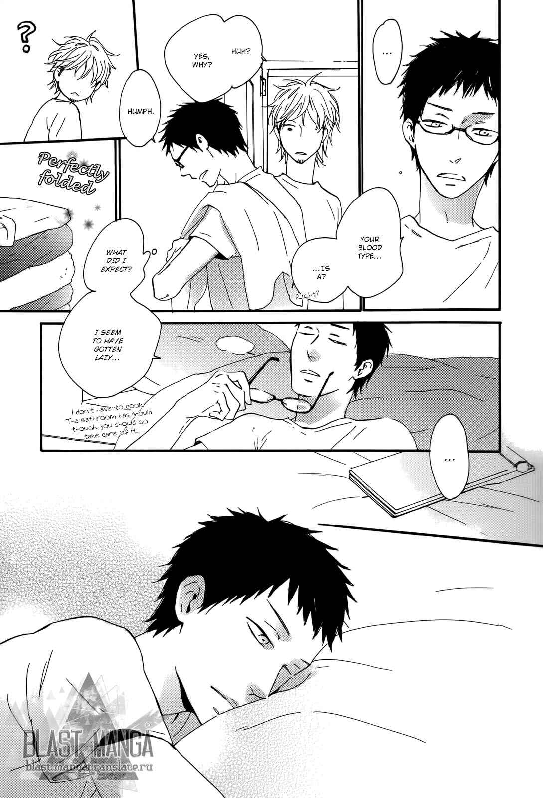 Page 25 Chapter 2 Yoake no Inu