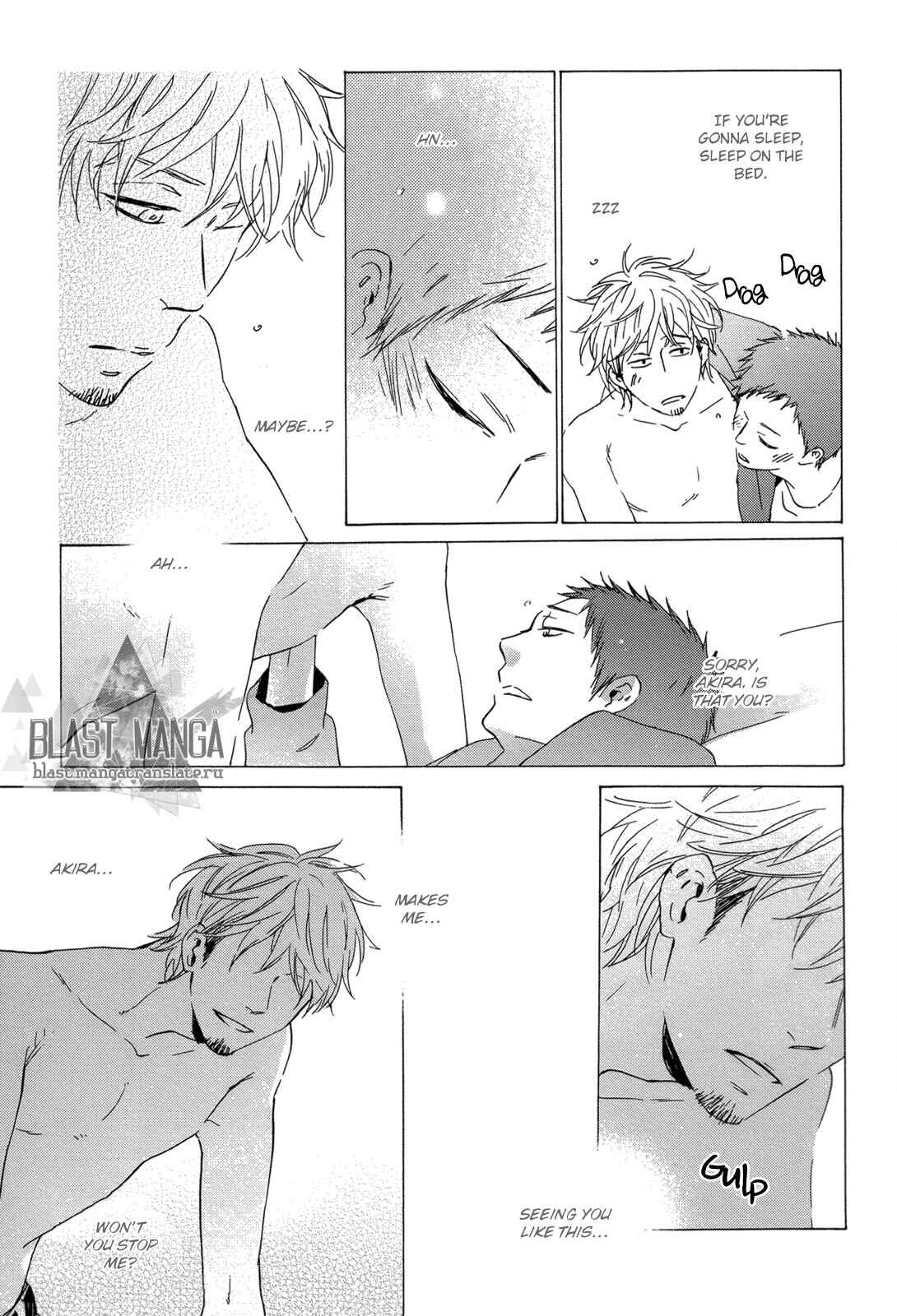 Page 31 Chapter 2 Yoake no Inu