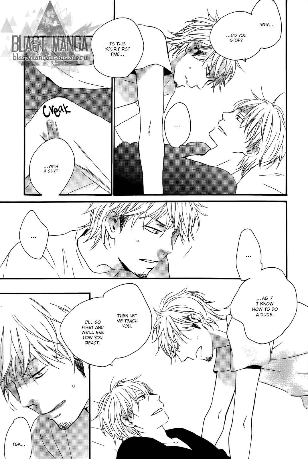 Page 35 Chapter 2 Yoake no Inu