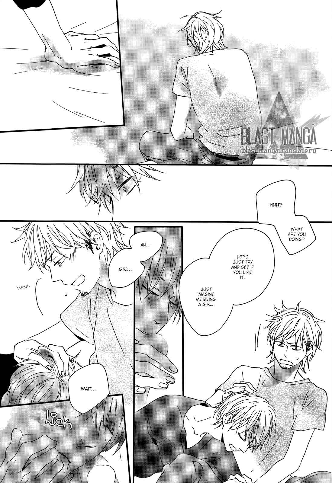 Page 37 Chapter 2 Yoake no Inu