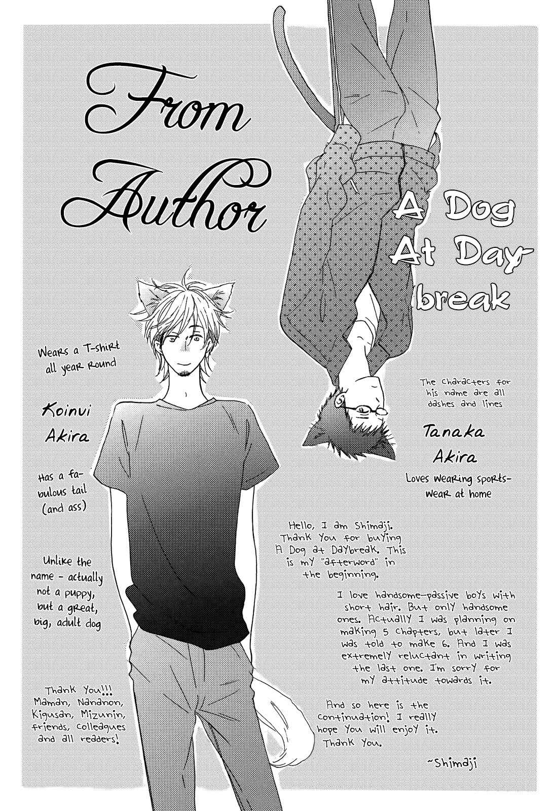 Page 5 Chapter 2 Yoake no Inu