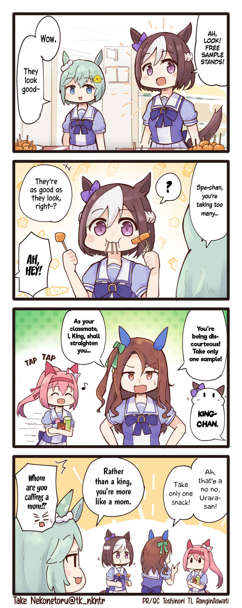 Page 1 Chapter 20 Uma Musume - Break Time (Doujinshi)