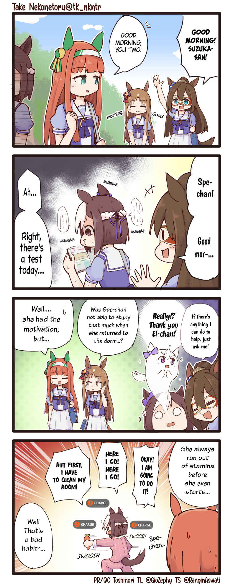 Page 1 Chapter 27 Uma Musume - Break Time (Doujinshi)