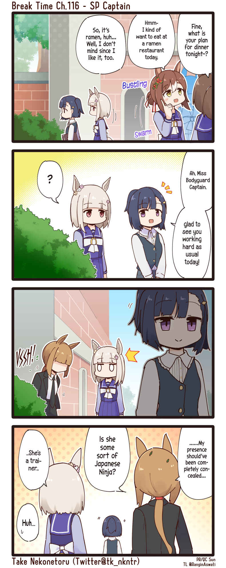 Page 1 Chapter 116 Uma Musume - Break Time (Doujinshi)