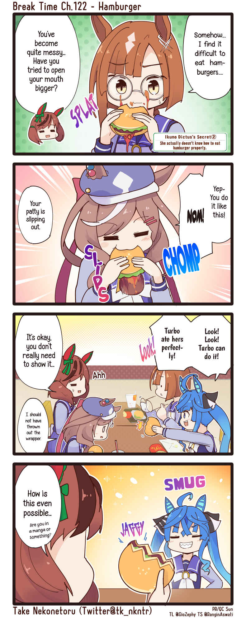 Page 1 Chapter 122 Uma Musume - Break Time (Doujinshi)