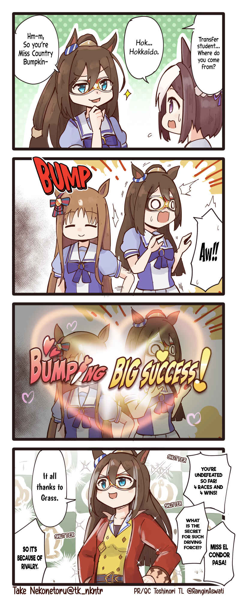 Page 1 Chapter 18 Uma Musume - Break Time (Doujinshi)