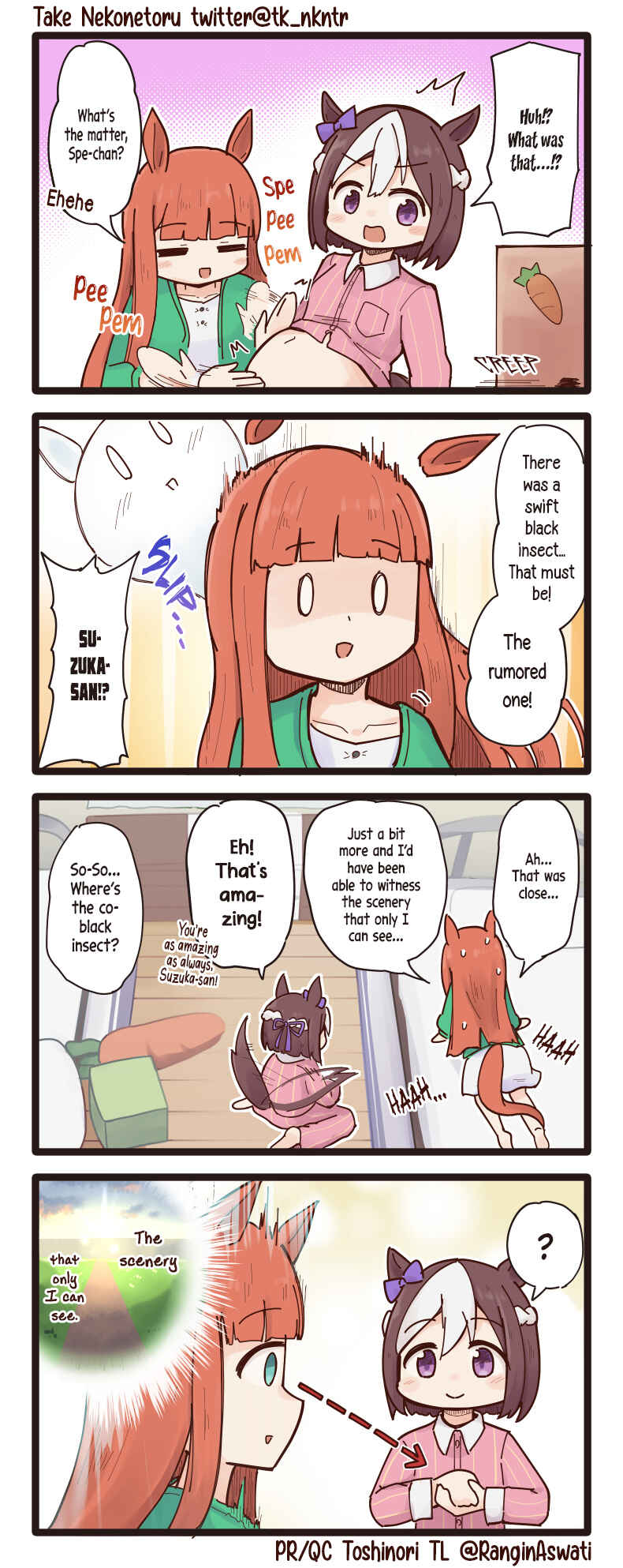 Page 1 Chapter 54 Uma Musume - Break Time (Doujinshi)
