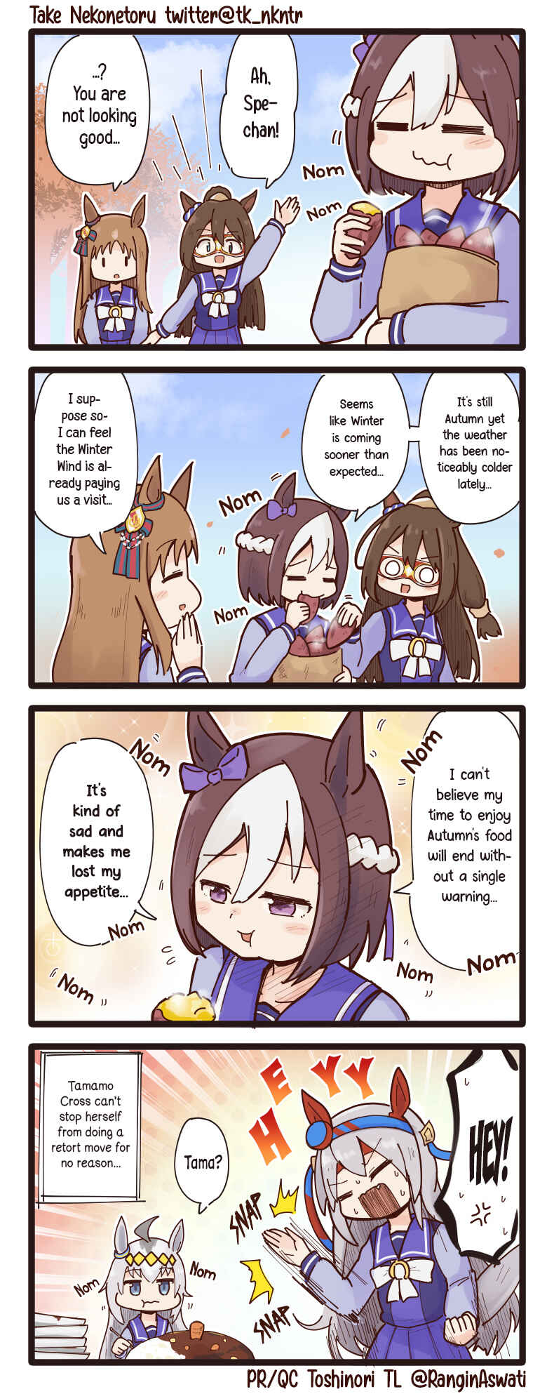 Page 1 Chapter 64 Uma Musume - Break Time (Doujinshi)