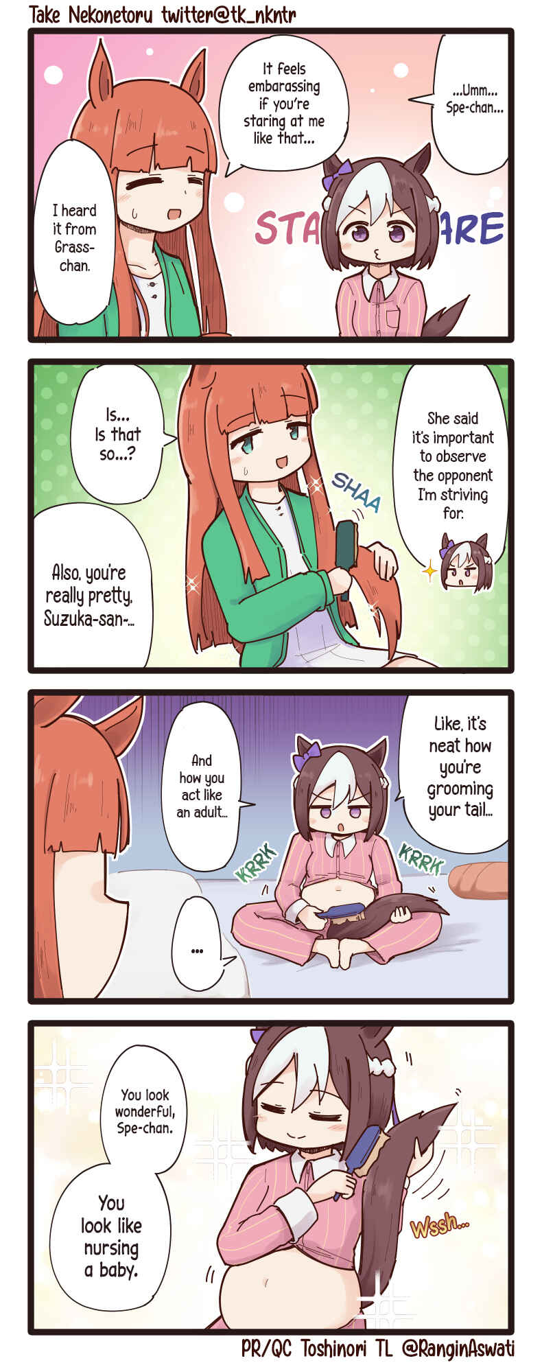 Page 1 Chapter 55 Uma Musume - Break Time (Doujinshi)
