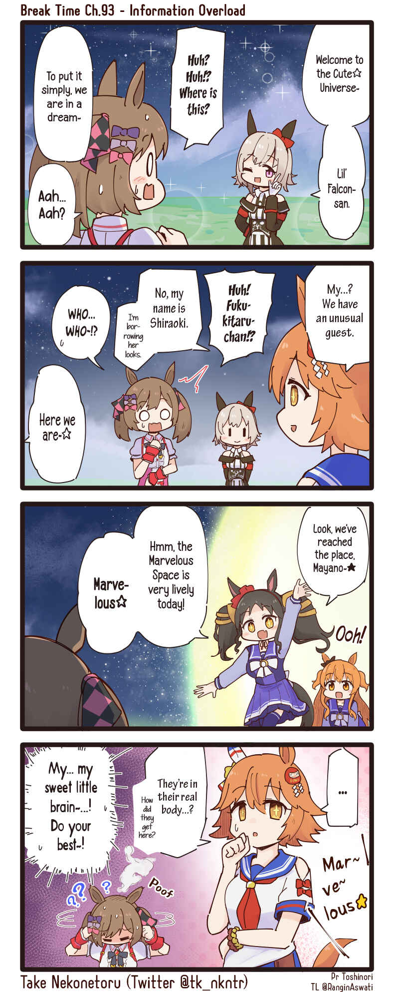 Page 1 Chapter 93 Uma Musume - Break Time (Doujinshi)