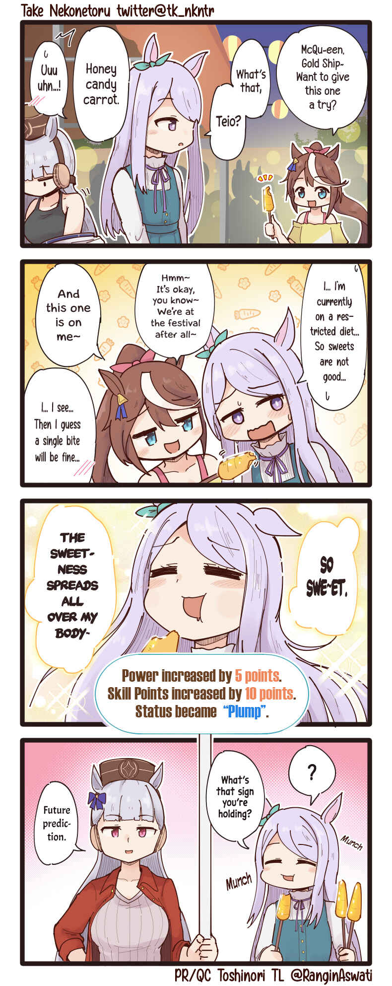 Page 1 Chapter 46 Uma Musume - Break Time (Doujinshi)