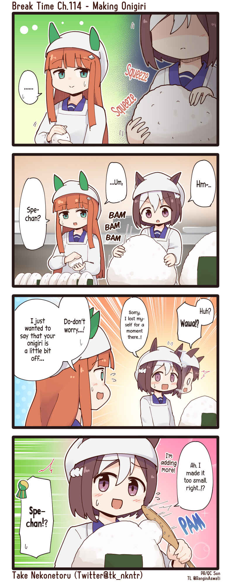 Page 1 Chapter 114 Uma Musume - Break Time (Doujinshi)