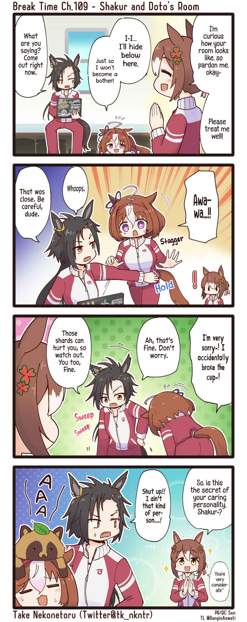 Page 1 Chapter 109 Uma Musume - Break Time (Doujinshi)