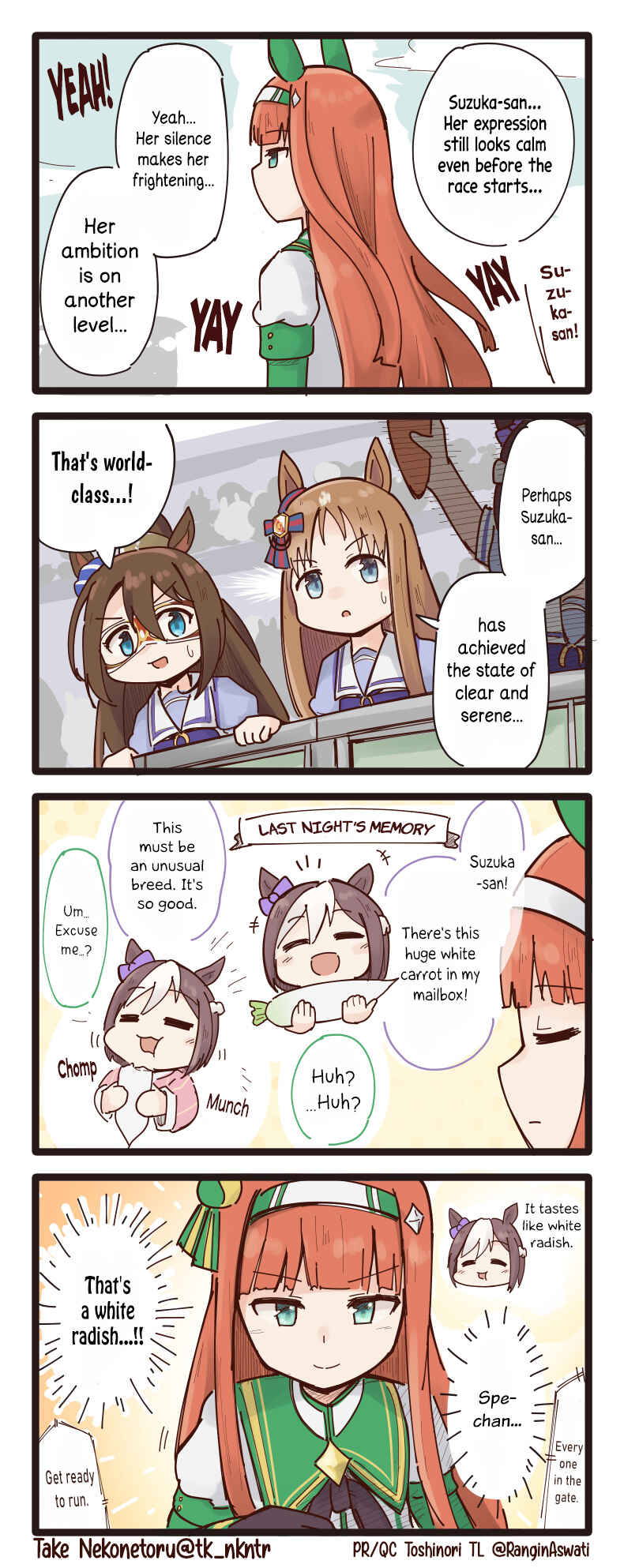 Page 1 Chapter 15 Uma Musume - Break Time (Doujinshi)