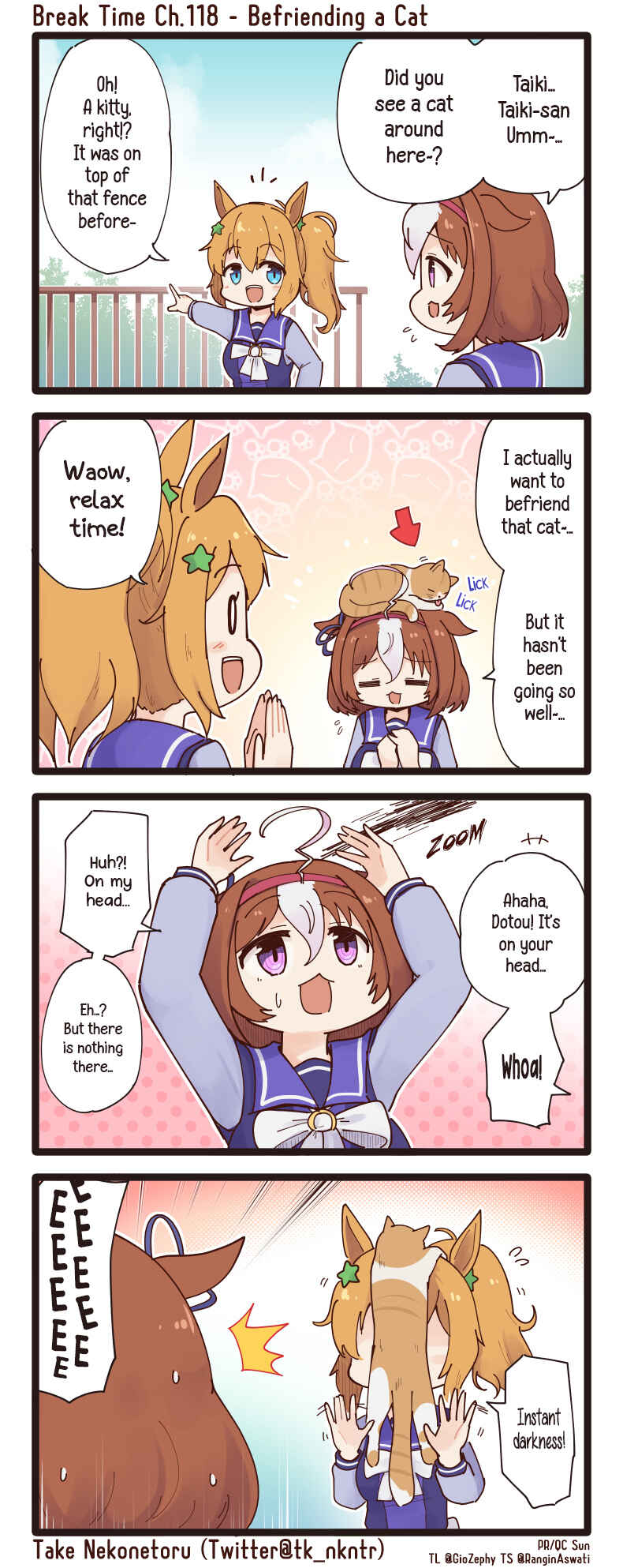Page 1 Chapter 118 Uma Musume - Break Time (Doujinshi)