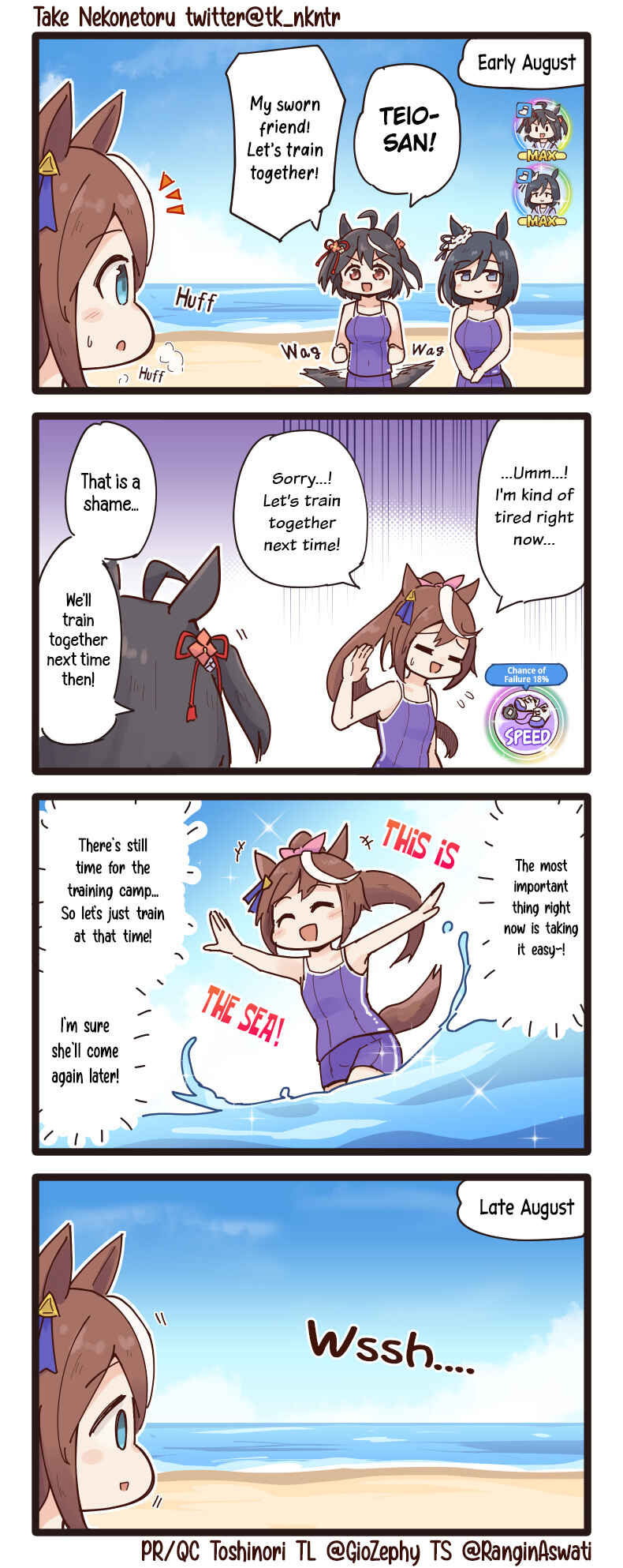 Page 1 Chapter 36 Uma Musume - Break Time (Doujinshi)