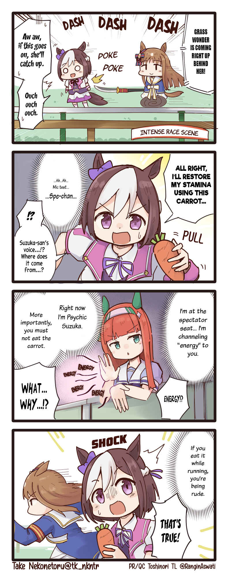 Page 1 Chapter 19 Uma Musume - Break Time (Doujinshi)