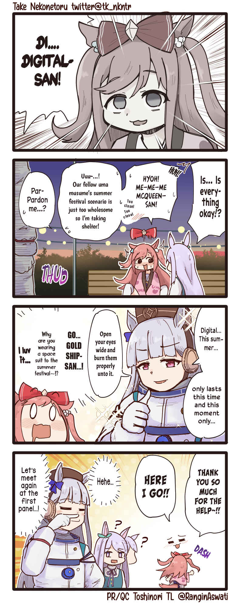 Page 1 Chapter 45 Uma Musume - Break Time (Doujinshi)