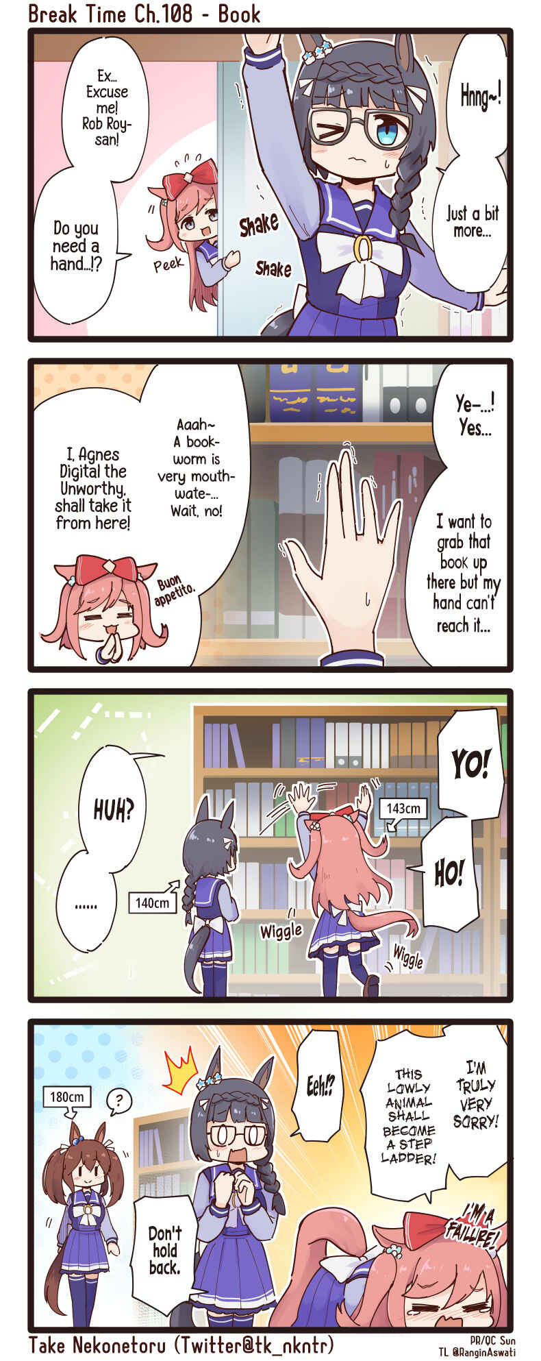 Page 1 Chapter 108 Uma Musume - Break Time (Doujinshi)